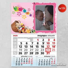 Детски календар - Играчки момиче