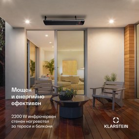 Blumfeldt CosmicBeam Ultra, инфрачервен нагревател, 22000 W, IPX4, дистанционно управление, черен