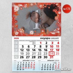 Детски календар - Снежинка