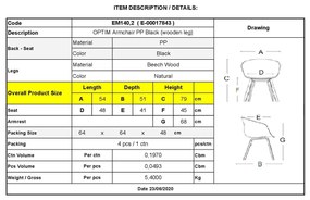 Кресло Оптим ΕΜ140.2 черен цвят