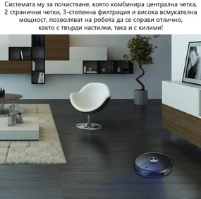 Прахосмукачка робот MAGNUM ONE, 30 W, 2700 Pa, 3-степенна филтрация, Wi-Fi, Гласов контрол, Бял
