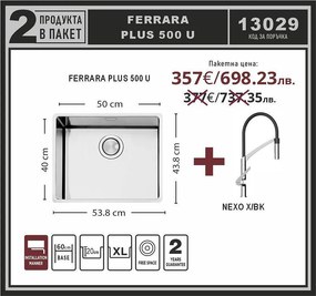 Leks FERRARA PLUS 500 U Промо пакет подплотова мивка със смесител