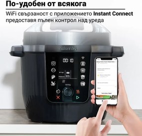Мултикукър Instant Pot Pro Max, 1200W, 5.7 л, 105 kP, 10 програми, Nutriboost, WiFi, LCD дисплей, Неръждаема стомана, Бял/матов