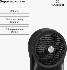 Klarstein Въздухоохладител Whirlwind | 320 м³/ч | 6 л | 30 м² | 2 охлаждащи пакета | 3 режима | 60 W
