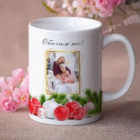 Чаша със снимка - Подарък за баба