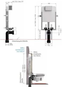 Вградено казанче Wisa Slim Fit