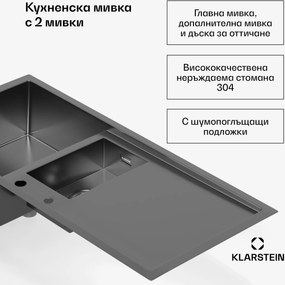 Klarstein Кухненска мивка TitanSteel с отцедник, 79 x 44 см, неръждаема стомана, устойчива на надраскване, устойчива на топлина