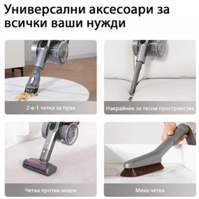 Вертикална прахосмукачка JIMMY H9 Flex, 600W, 200 AW, 0.6 л, Сгъваема, Автономност 80 минути, LED дисплей, Двойна Cyclon технология, Червен/сив