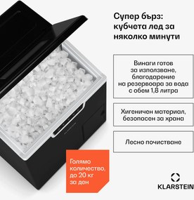 Klarstein Индустриална машина за ледени кубчета Icefestival Bullet, 400W, 3 литра, 20кг/24ч