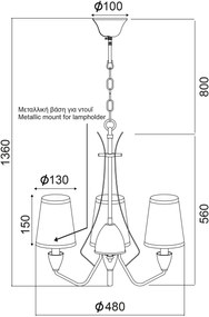 Полилей Balot-Диаметър: 48 См.