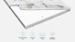Топ матрак Sleepy, Aloe Comfort, 90x190x7, Твърд, Eластична пяна