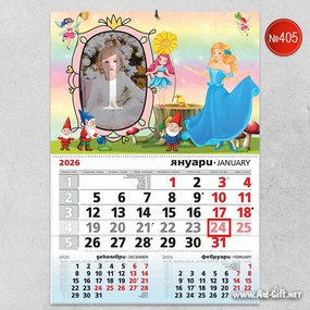 Детски календар - Феи и джуджета