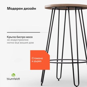 Blumfeldt Бистро маса Hamilton Ø60cm Дървена стоманена рамка