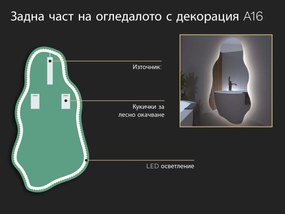 Огледало с органична LED подсветка A16 32x60