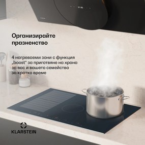 Klarstein Delicatessa 77 Full Flex индукционен плот за вграждане, 7500 W, Flexi зона, Booster, Индукция