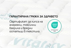 Топ матрак isleep, VitalCare, 114x190x6, Мек, Eластична пяна, Мемори пяна