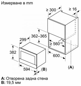 Микровълнова фурна за вграждане Bosch BEL7321B1, 21 литра, 900 W, 5 степени, TFT дисплей, 10 програми, EasyClean, LED осветление, Черен