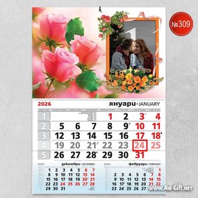 Детски календар - Букет от рози