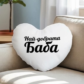 Възглавничка - Най-добрата Баба