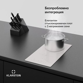 Klarstein PowerGlide индукционен котлон | Модерен, компактен и мощен | 2 зони за готвене | 3500 W | 30 cm