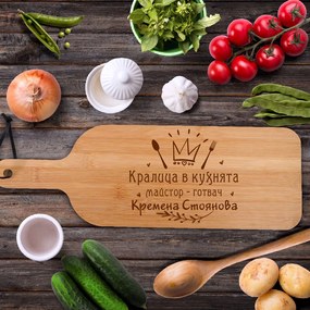 Дъска за рязане за Кралицата в кухнята
