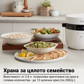 Уред за приготвяне на ориз Instant Pot Rice Cooker 12 140-5021-01-EU, 600W, 2.8 л, 6 програми, CarbReduce, Без BPA/PFOA/PTFE, Бял