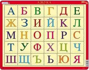 Larsen - Пъзел: Образователен – "Българската азбука" – 30 части, голям
