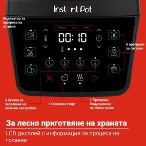 Мултикукър Instant Pot XL 140001901, 1200W, 7.1 л, 7 програми, Отложен старт, LCD дисплей, Черен