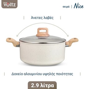Тенджера Voltz Nice OV54418E24D, 24x15 см, 6.5 л, Мраморно покритие, Индукция, Кремав меланж