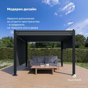 Blumfeldt Pantheon Cortina беседка 3x3 м, устойчива на атмосферните условия, алуминй, прахово боядисана, ролети