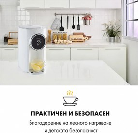 Klarstein Hot Spring, дозатор за гореща вода, 5л, резервоар за вода от неръждаема стомана, 45-95 ° C, бял