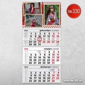 Детски календар с три ваши снимки - Български шевици