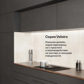 Klarstein Velaire индукционен плот с вграден абсорбатор Елегантен, минималистичен, мощен 8400 W 80 см