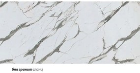 Кухня Винтидж 320 сноу