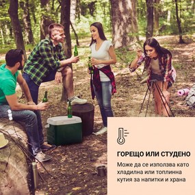 Klarstein BeerBelly 21, електрическа хладилна кутия, функция охлаждане и задържане на температурата, USB порт, режим ЕКО