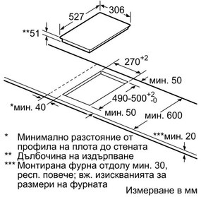 Керамичен плот за вграждане Bosch PXX375FB1E, 3700W, 2 зони, 17 степени, ComfortProfile, QuickStart, Индукционен, Черен