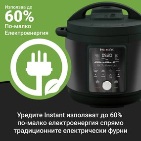 Мултикукър Instant Pot Duo Plus Whisper Quiet 112307901, 1000 W, 5.7 л, 9 програми, Отложен старт, LCD дисплей, Черен