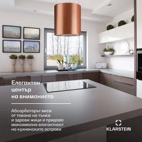 Klarstein Barett, абсорбатор, Ø 38 cm, рециркулация на въздуха 590 m³ / h, LED, меден