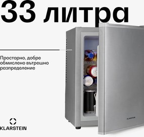 Klarstein Happy Hour 33, минибар, 30 л, 5 - 15 °C, енергиен клас G, тих, 25 dB, LED осветление, сребрист