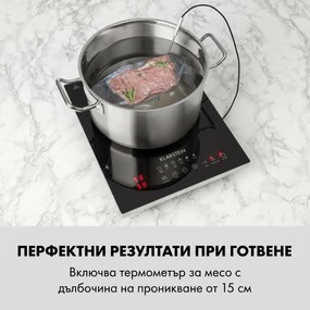 Klarstein Cook n Roll, индукционен котлон за готвене, 2000W, 3 часов таймер, 10 градуса, черен