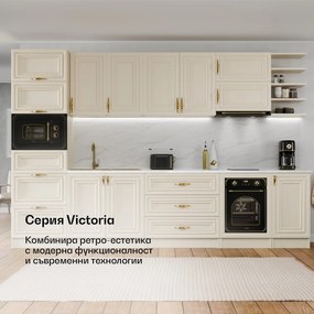 Klarstein Фурна Victoria Slim 45 см