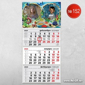 Календар с ваши 2 снимки  - Море