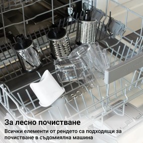 Ренде Izibizi PS-336A, 3 сменяеми приставки, Неръждаема стомана, Вакуумираща основа, Бял