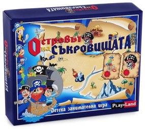 Playland Игра ''Островът на съкровищата''