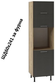 Модулна система SKY LOFT