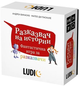 Настолна игра, Headu, Разказвач на истории