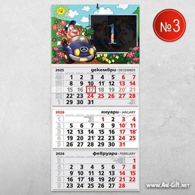 Детски календар зайче