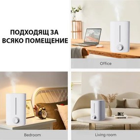 Ултразвуков овлажнител за въздух Xiaomi Lydsto F200, 25W, До 20 м2, 200 мл/ч, 5 л, 3 степени, Бял