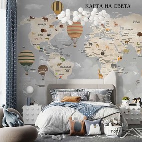 Фототапет Карта на Света – Животни и Балони (Български Език)