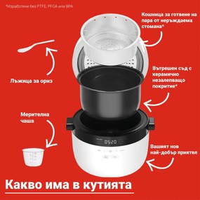 Уред за приготвяне на ориз Instant Pot Rice Cooker 12 140-5021-01-EU, 600W, 2.8 л, 6 програми, CarbReduce, Без BPA/PFOA/PTFE, Бял